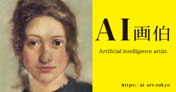 AI Art: AI Artwork by @Anonymous