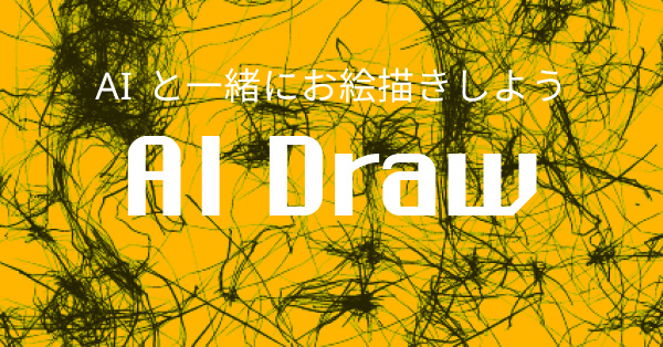 AI Draw