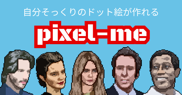 PixelMe